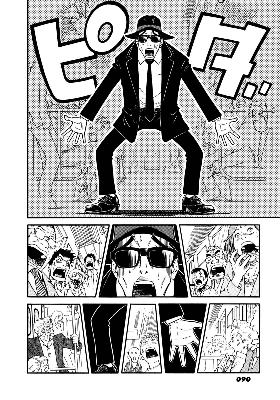 Page 4 Chapter 3 Yawarakai Onna
