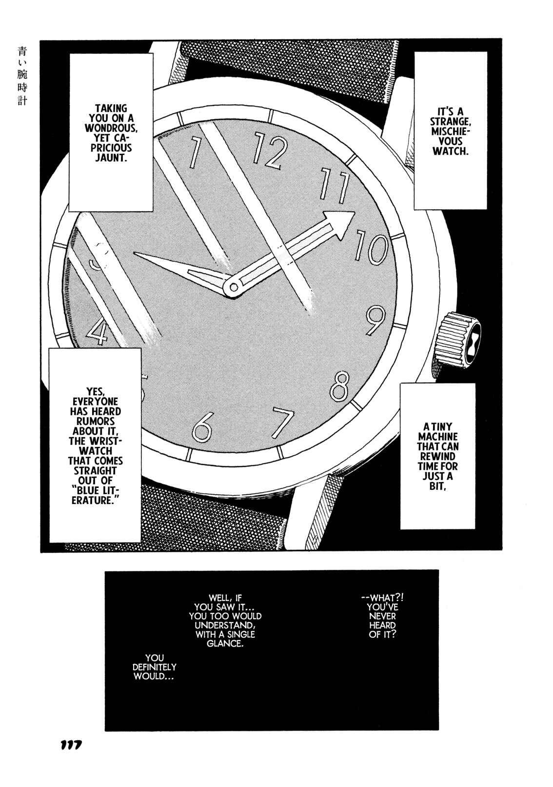 Page 1 Chapter 6 Yawarakai Onna