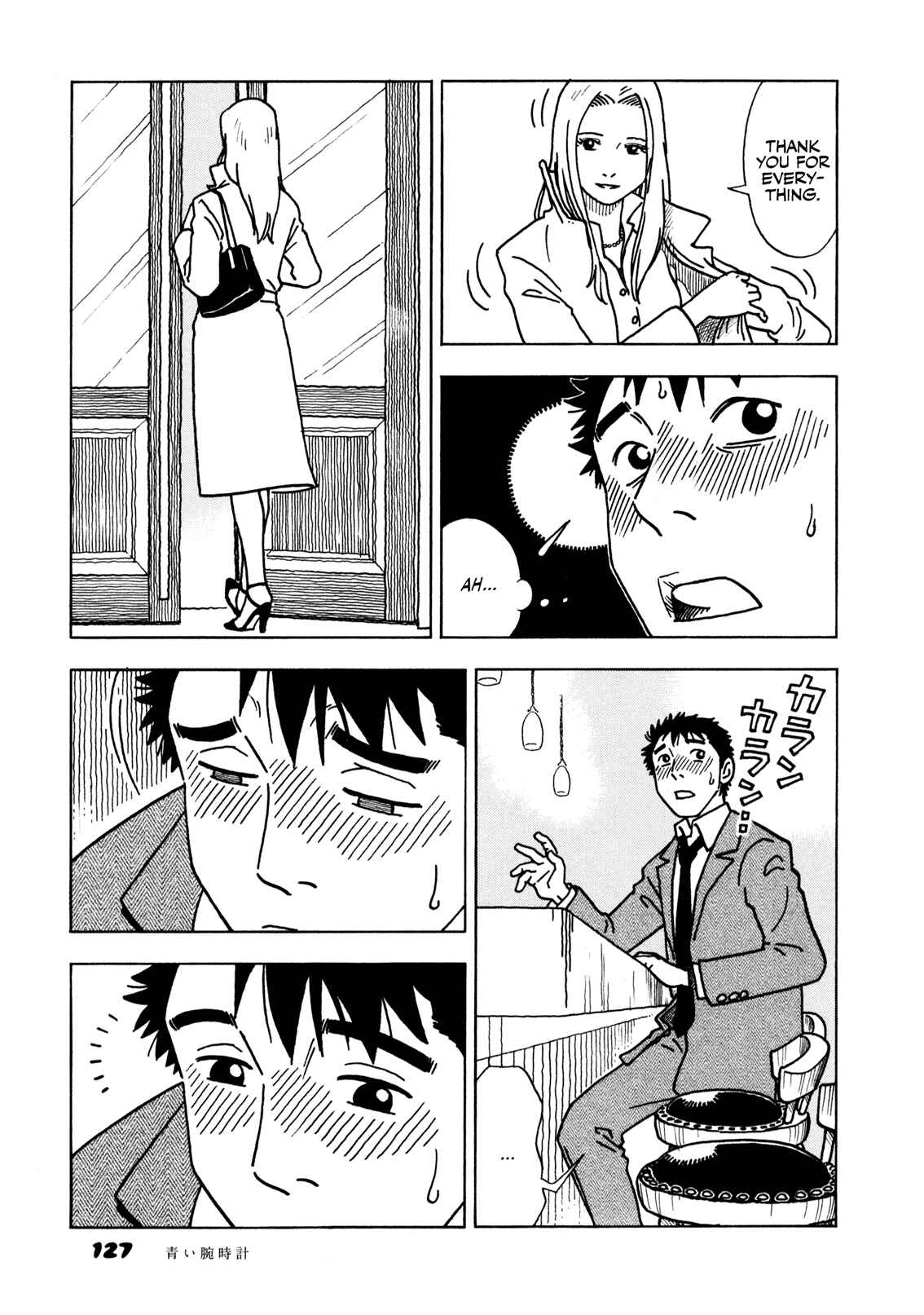 Page 11 Chapter 6 Yawarakai Onna