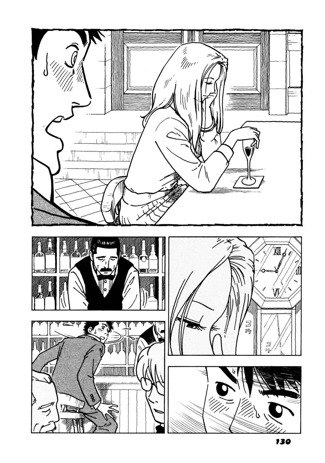 Page 14 Chapter 6 Yawarakai Onna