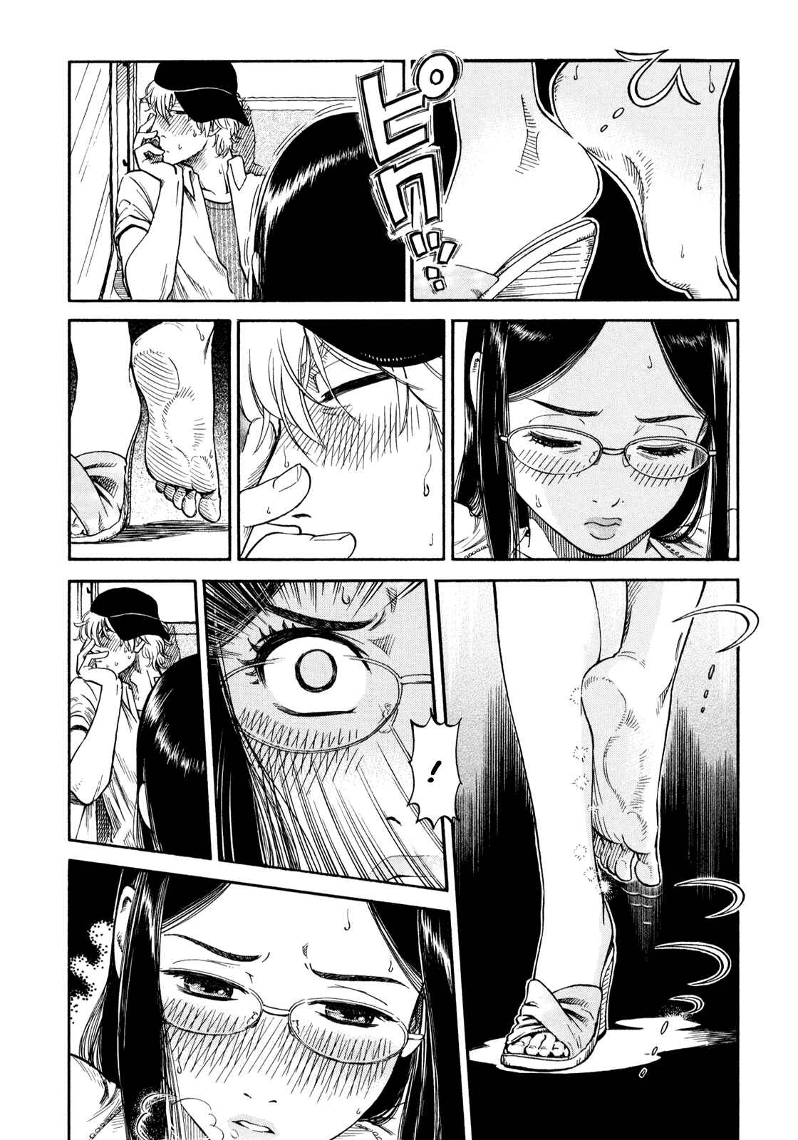 Page 12 Chapter 1 Yawarakai Onna