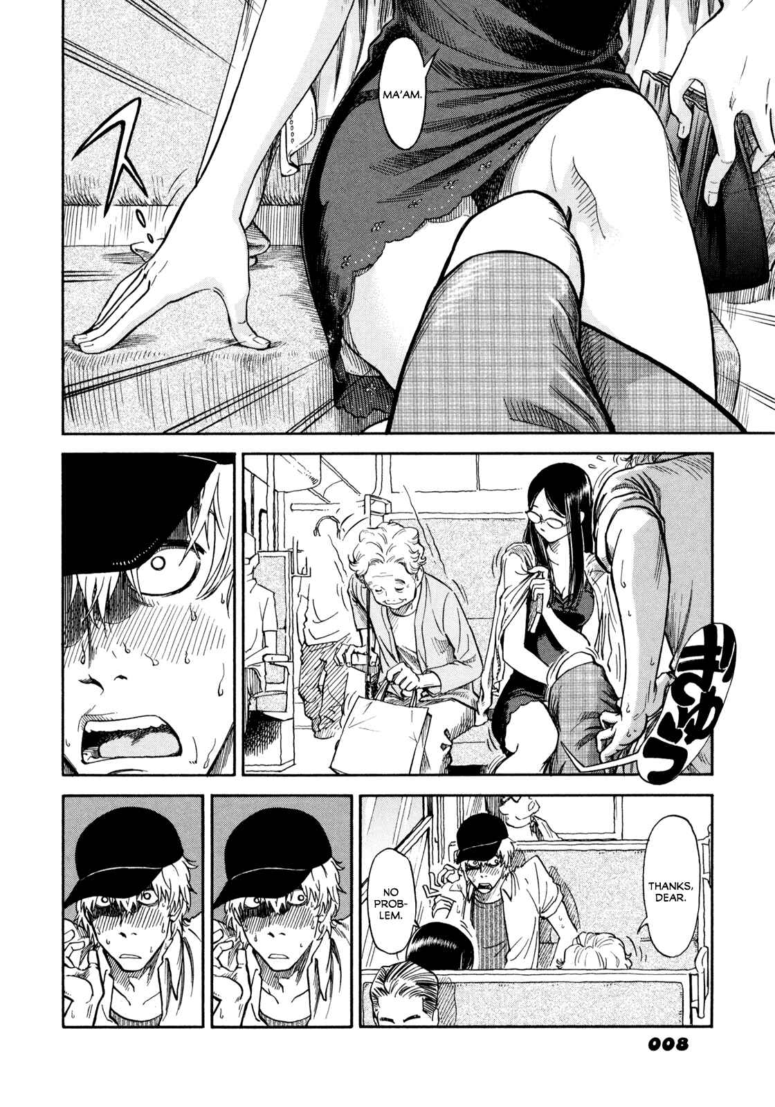 Page 6 Chapter 1 Yawarakai Onna