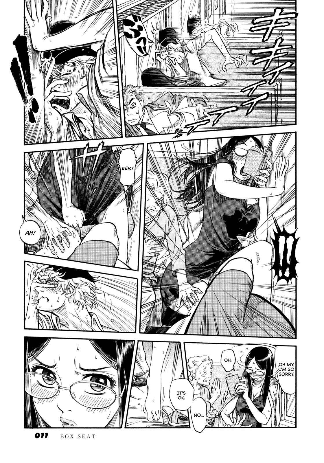 Page 9 Chapter 1 Yawarakai Onna
