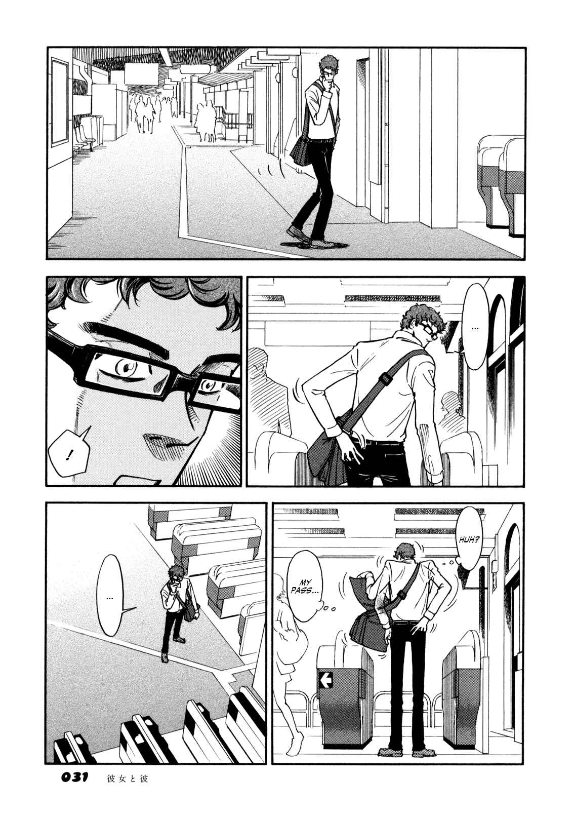 Page 13 Chapter 2.1 Yawarakai Onna