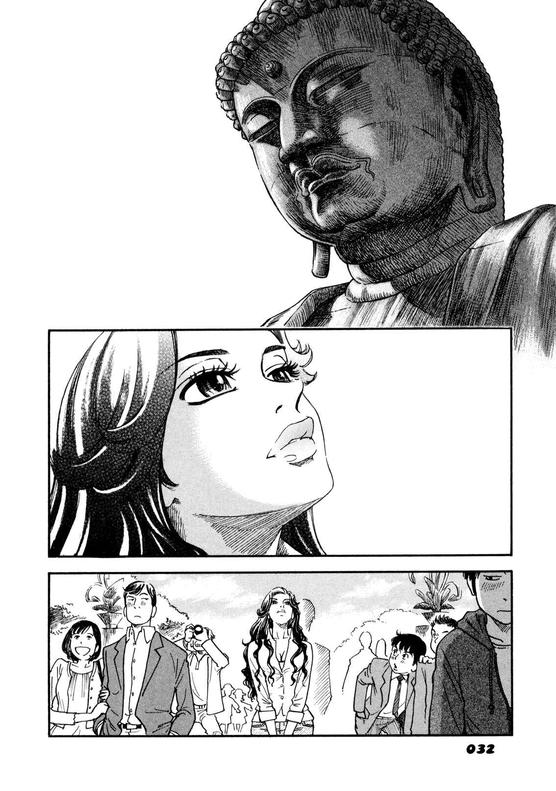Page 14 Chapter 2.1 Yawarakai Onna