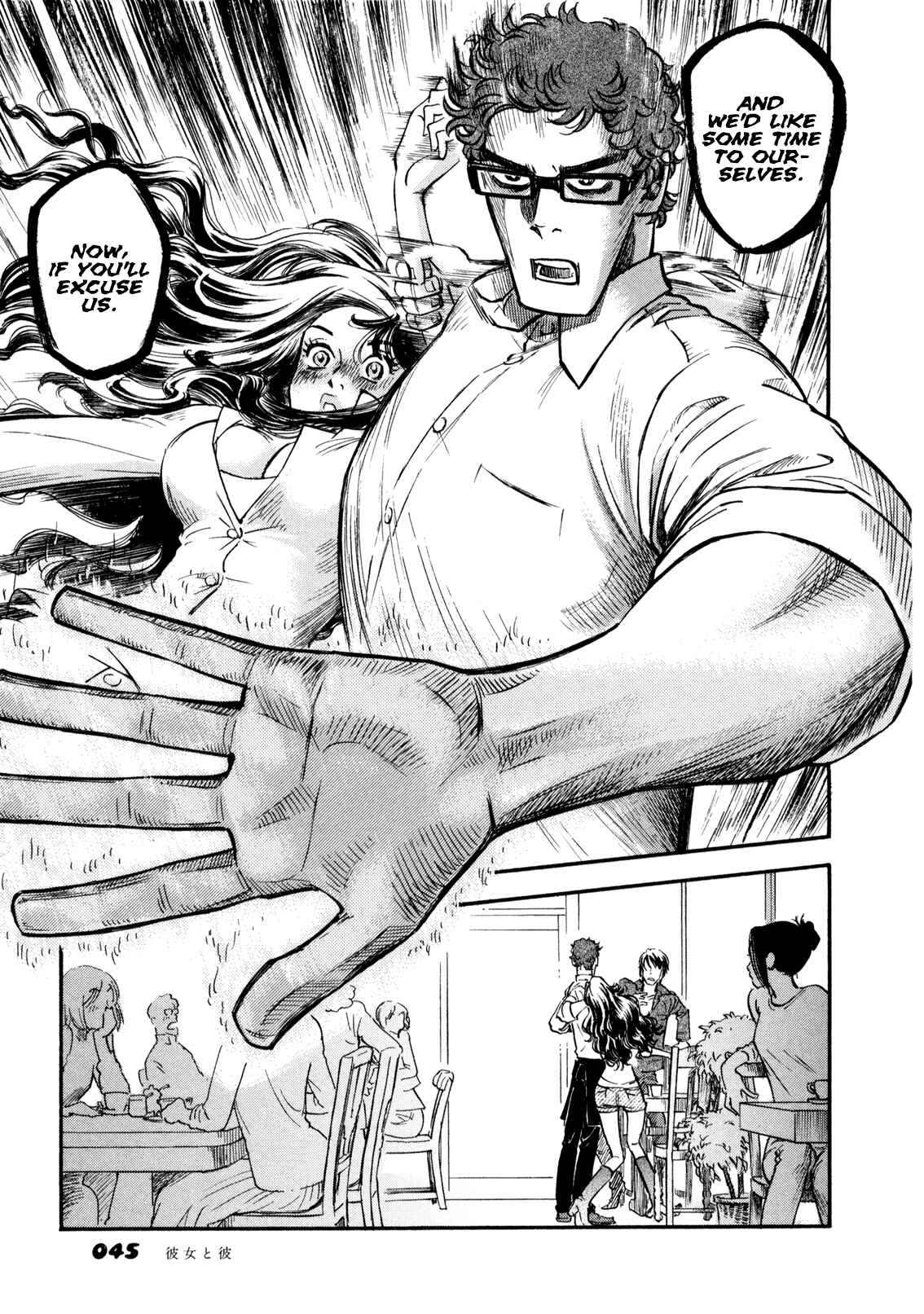 Page 27 Chapter 2.1 Yawarakai Onna