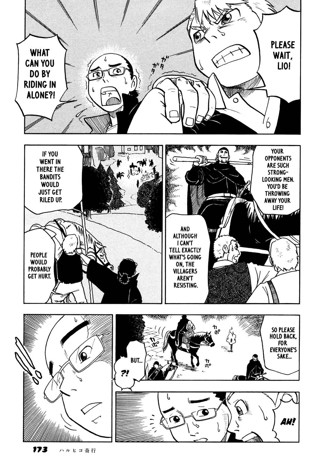 Page 25 Chapter 8 Yawarakai Onna