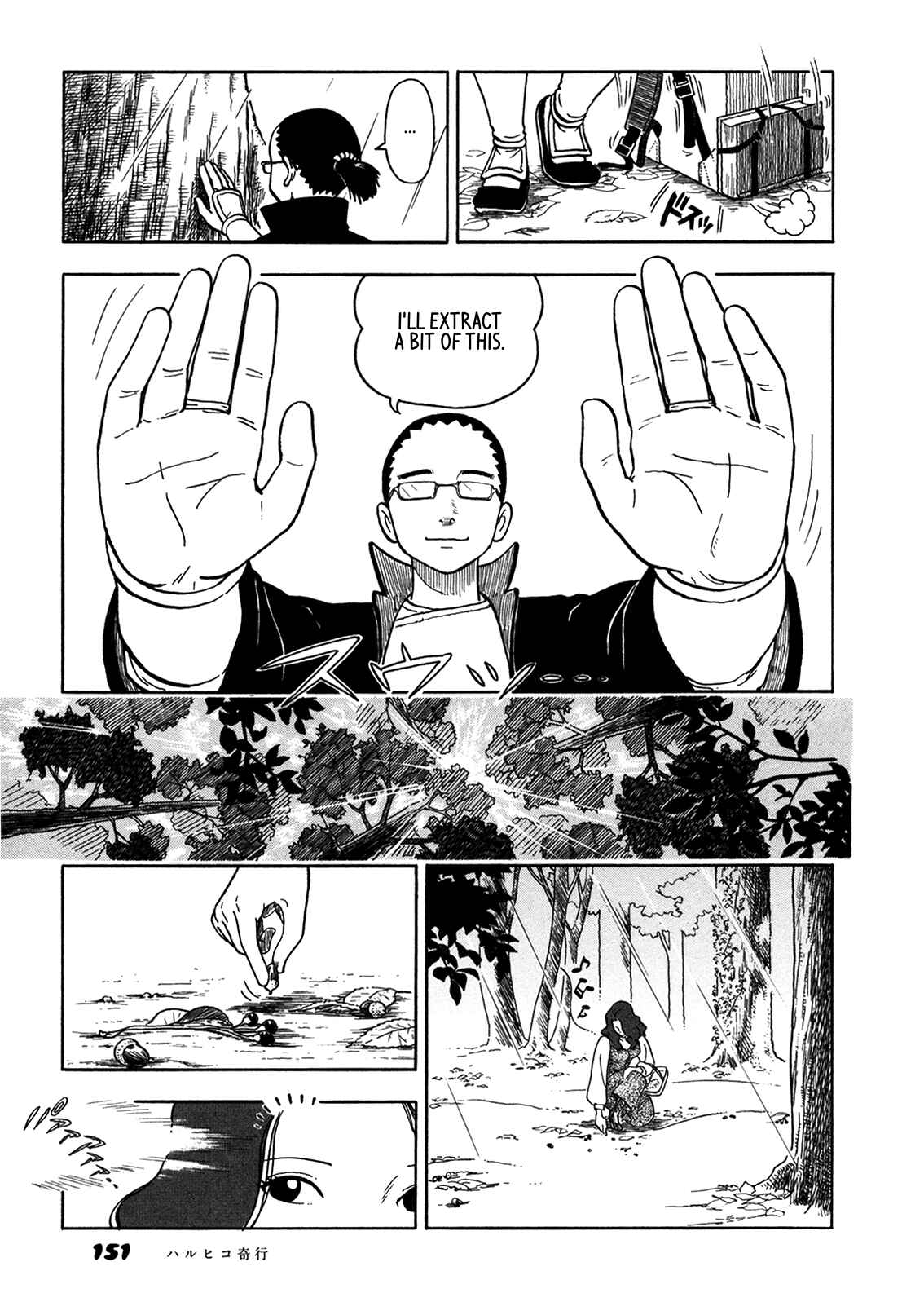 Page 3 Chapter 8 Yawarakai Onna