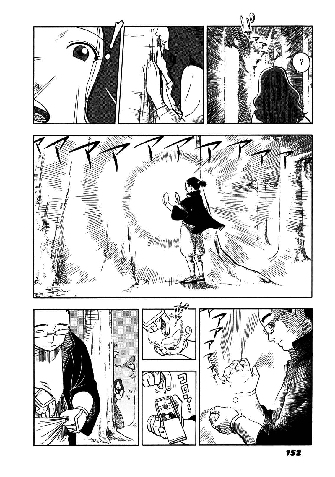 Page 4 Chapter 8 Yawarakai Onna