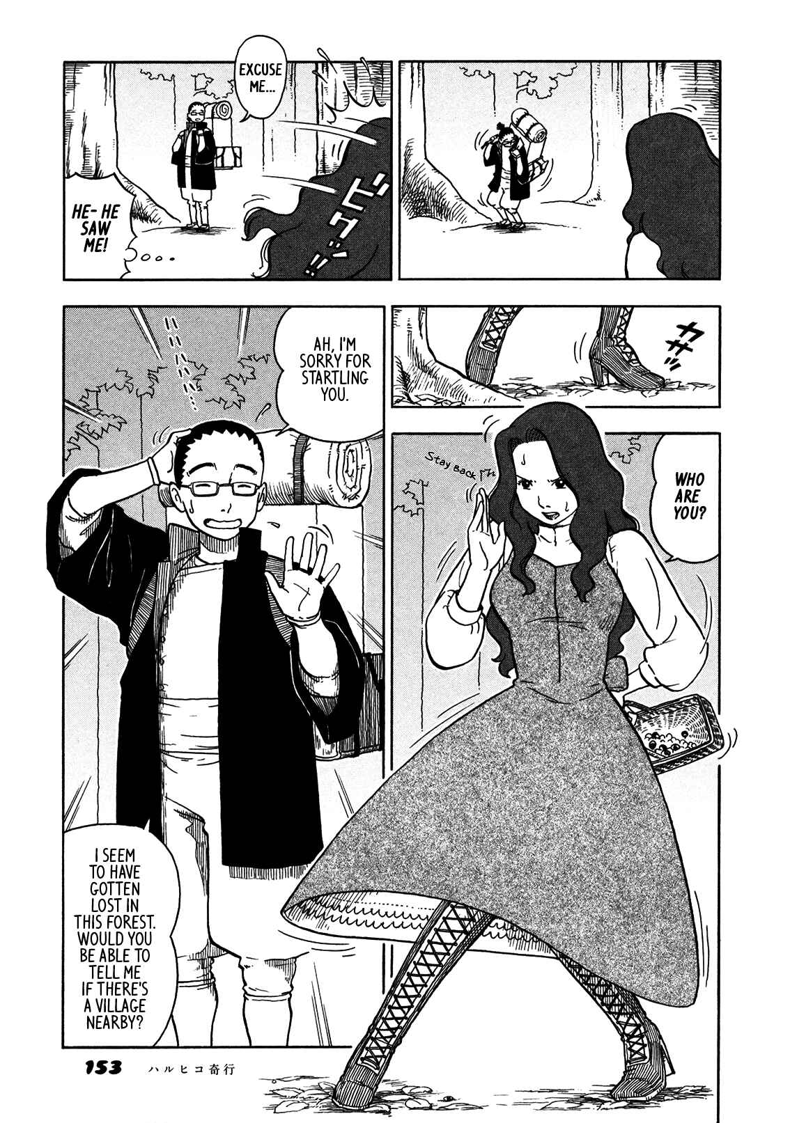 Page 5 Chapter 8 Yawarakai Onna