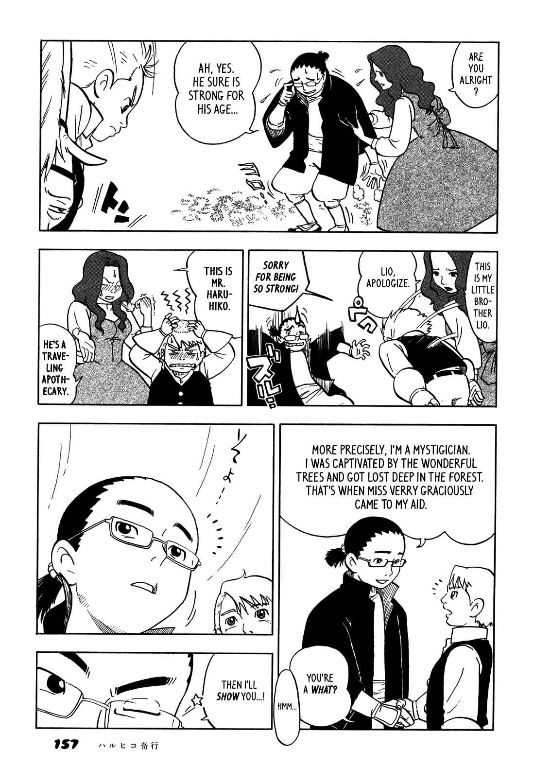 Page 9 Chapter 8 Yawarakai Onna