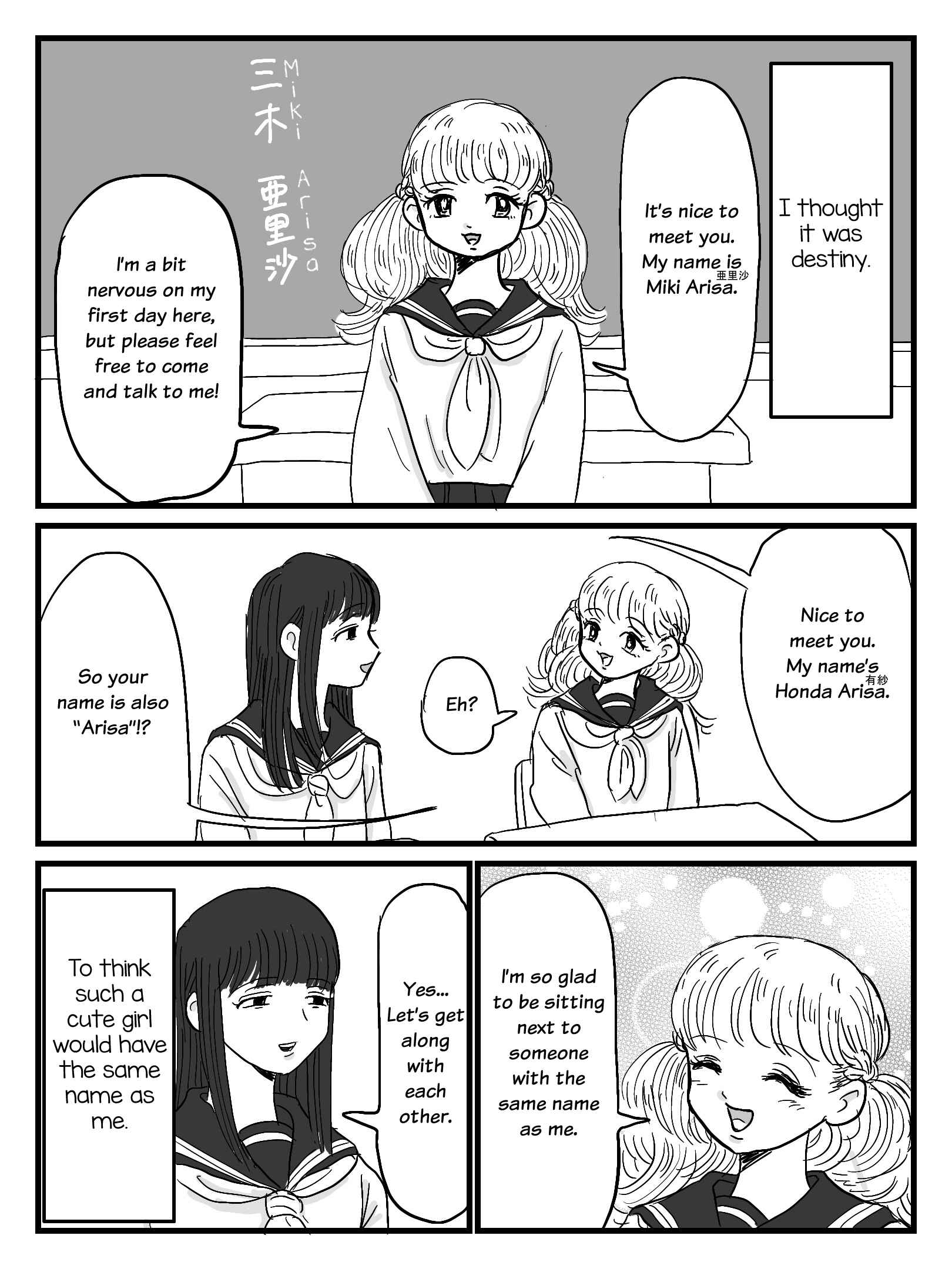 Page 1 Chapter Unknown_3d14 Arisa is Obsessed With Arisa