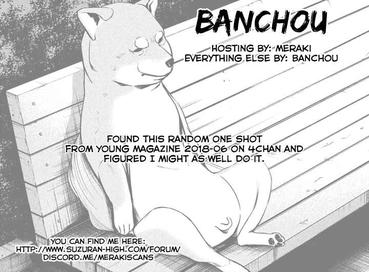 Page 1 Chapter Unknown_d590 Kanashiki Ikimono-tachi