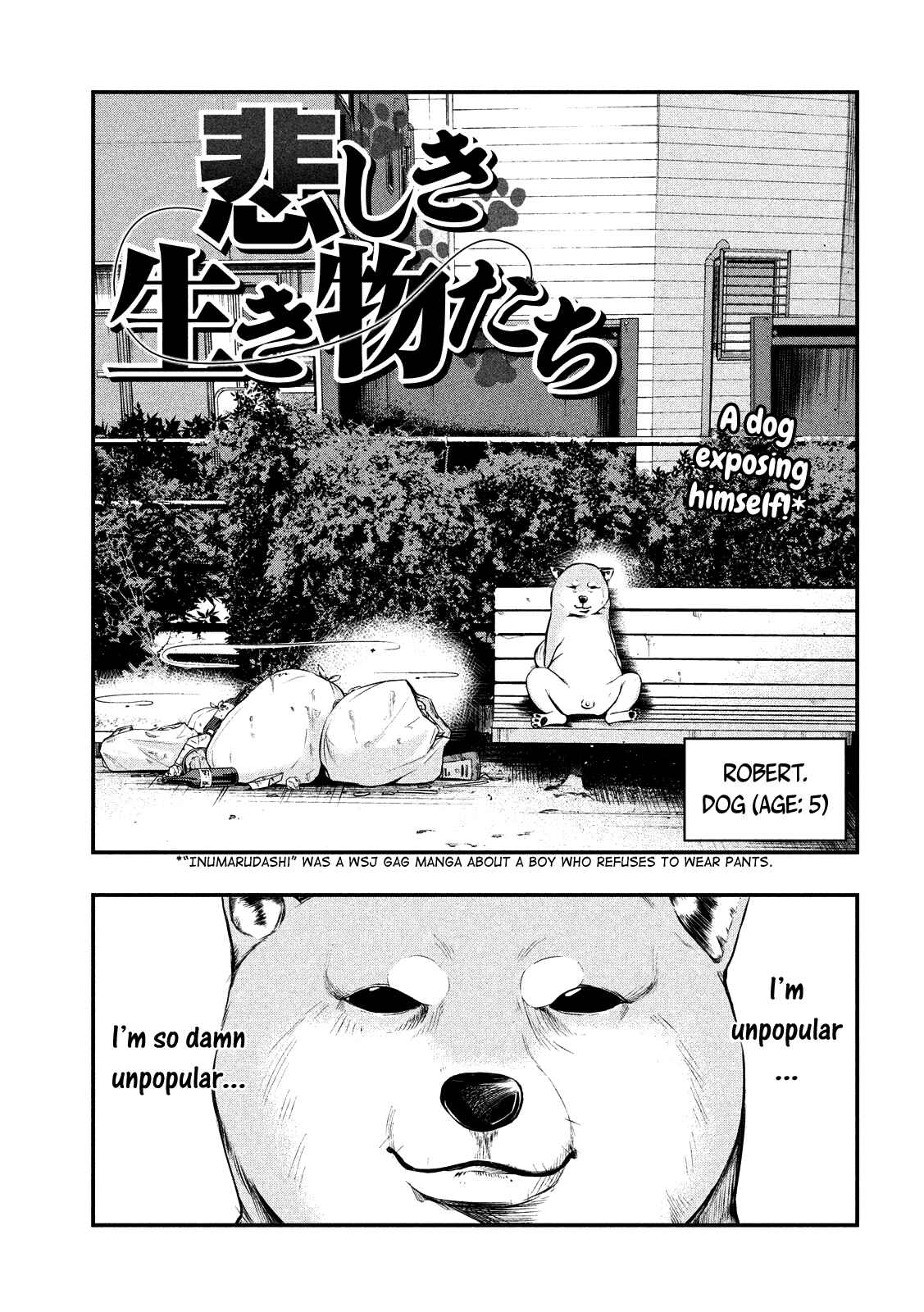 Page 2 Chapter Unknown_d590 Kanashiki Ikimono-tachi