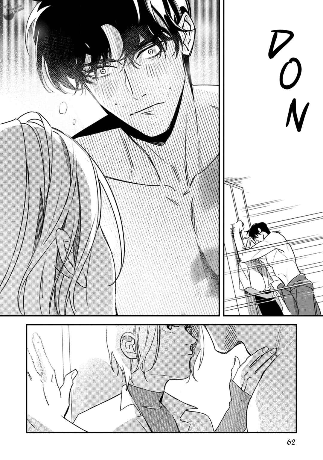 Page 13 Chapter 3 Hug Shite! Kaeru-san