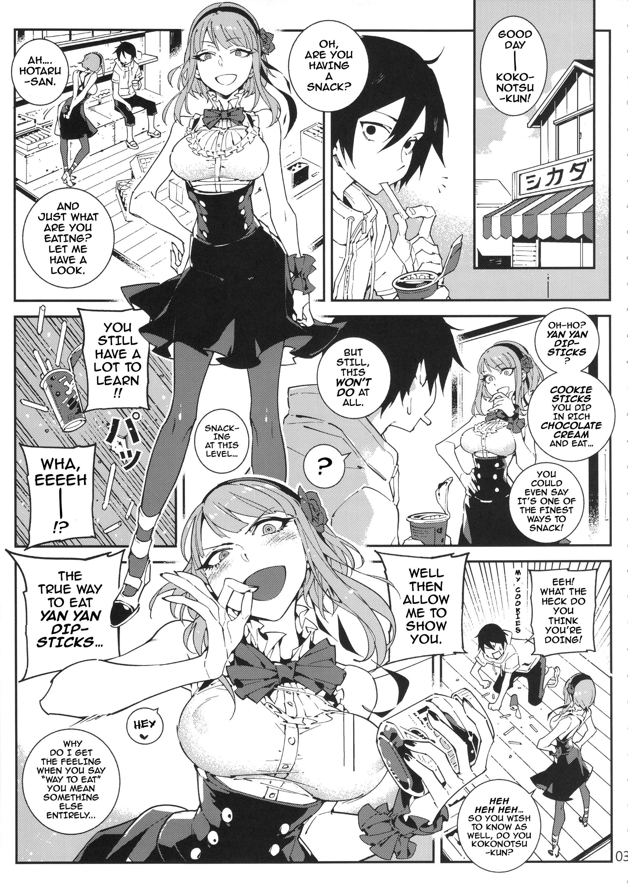Page 4 Chapter Unknown_560e Dagashi Kashi - So○○ Sensou (Doujinshi)