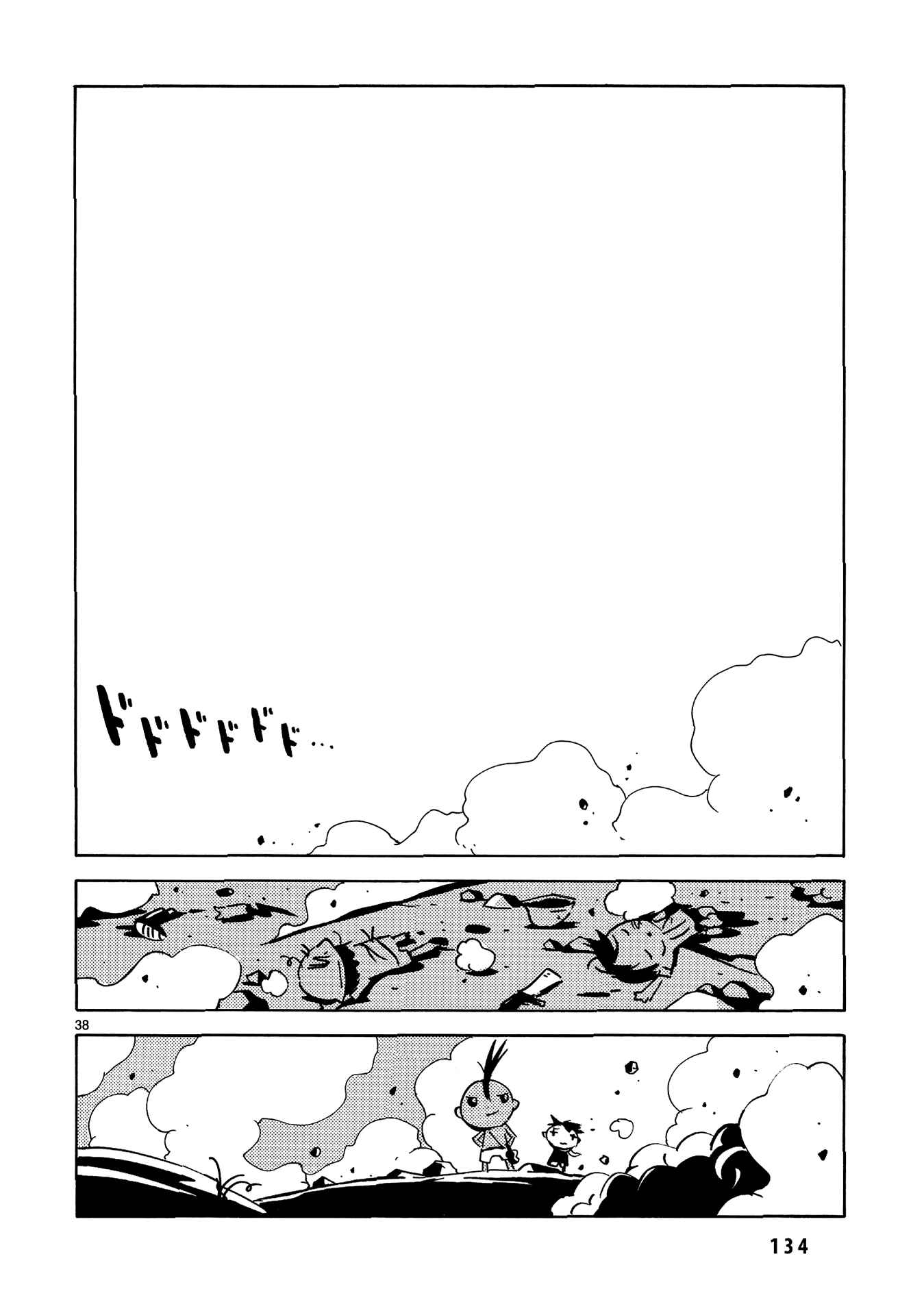 Page 37 Chapter 21 Dien Bien Phu