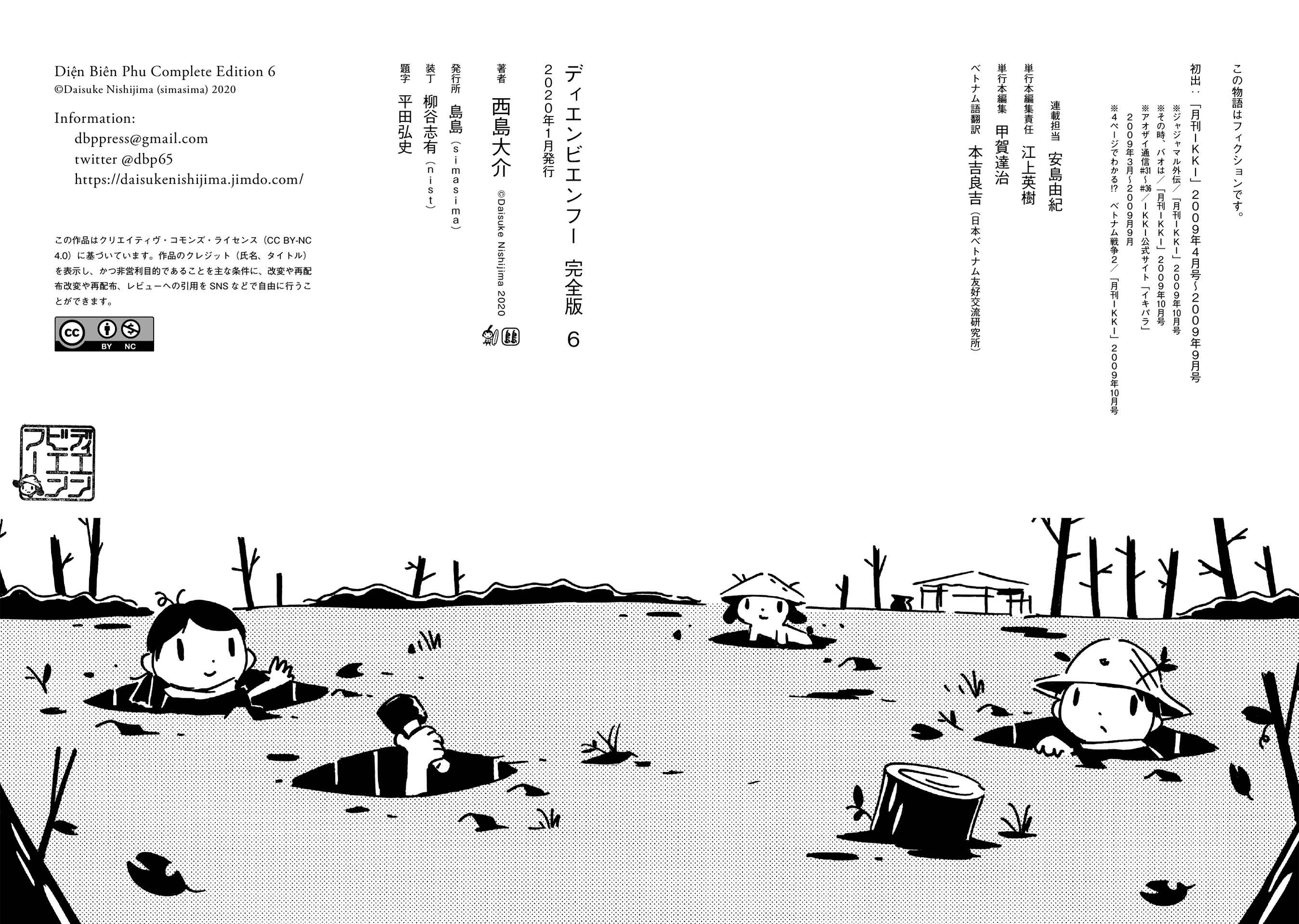 Page 33 Chapter 36 Dien Bien Phu
