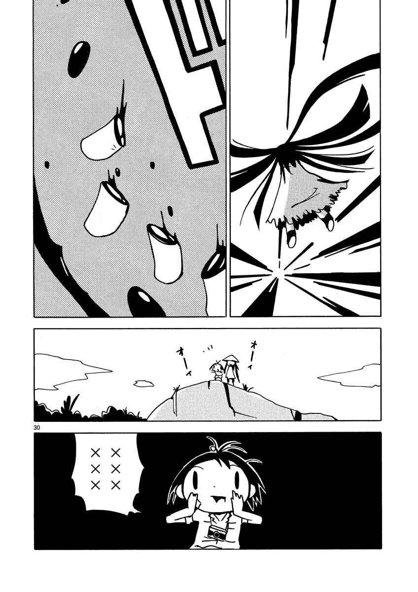 Page 28 Chapter 8 Dien Bien Phu