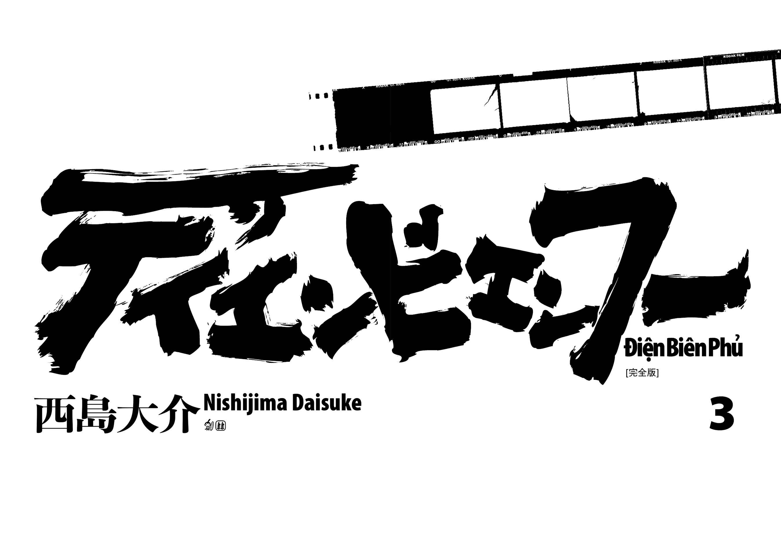 Page 4 Chapter 13 Dien Bien Phu