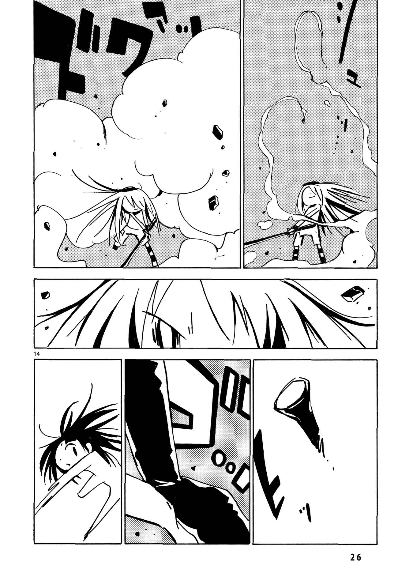 Page 22 Chapter 31 Dien Bien Phu