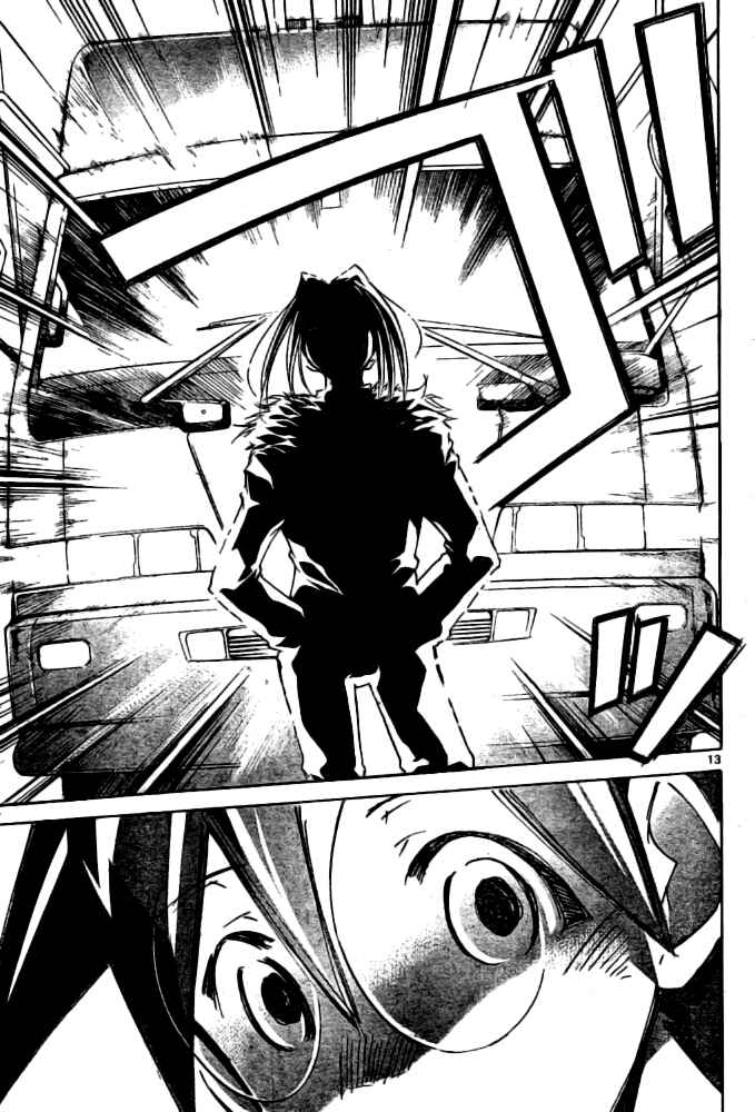 Page 13 Chapter Unknown_b9da Change Boy