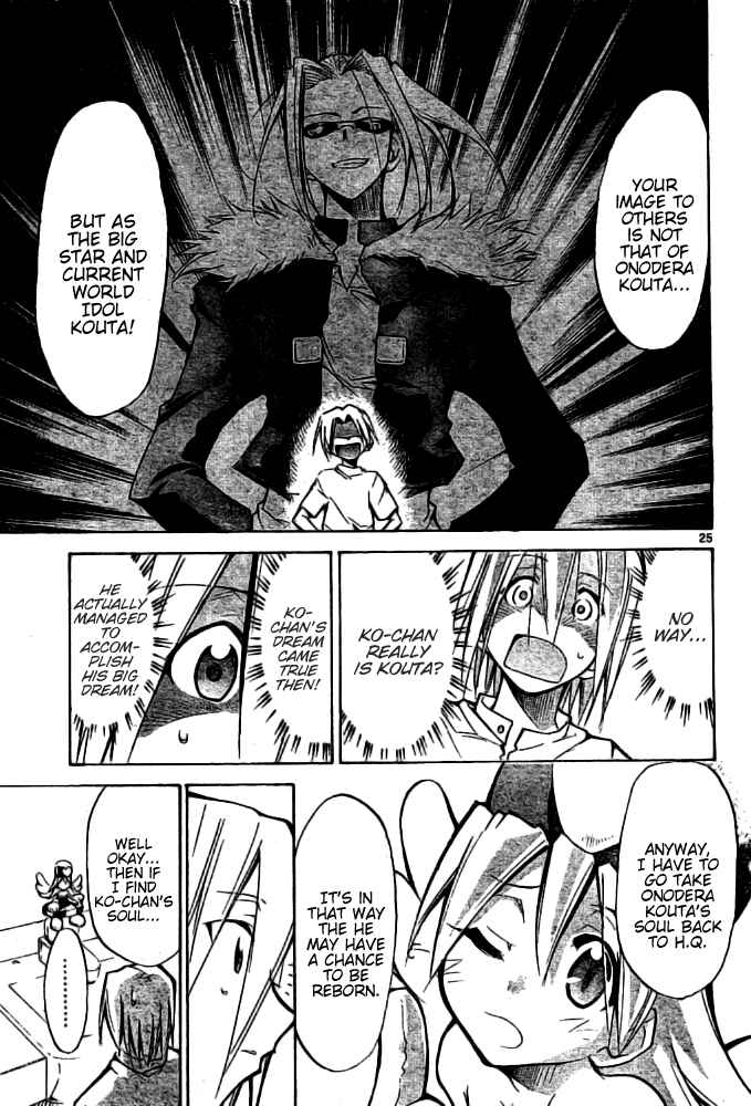 Page 25 Chapter Unknown_b9da Change Boy