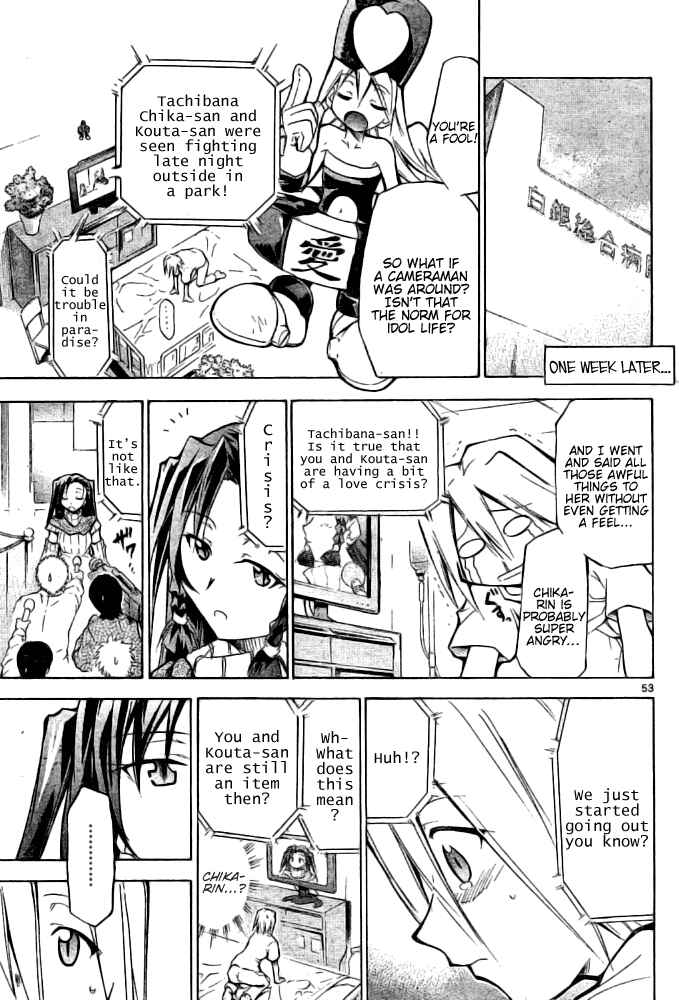 Page 53 Chapter Unknown_b9da Change Boy