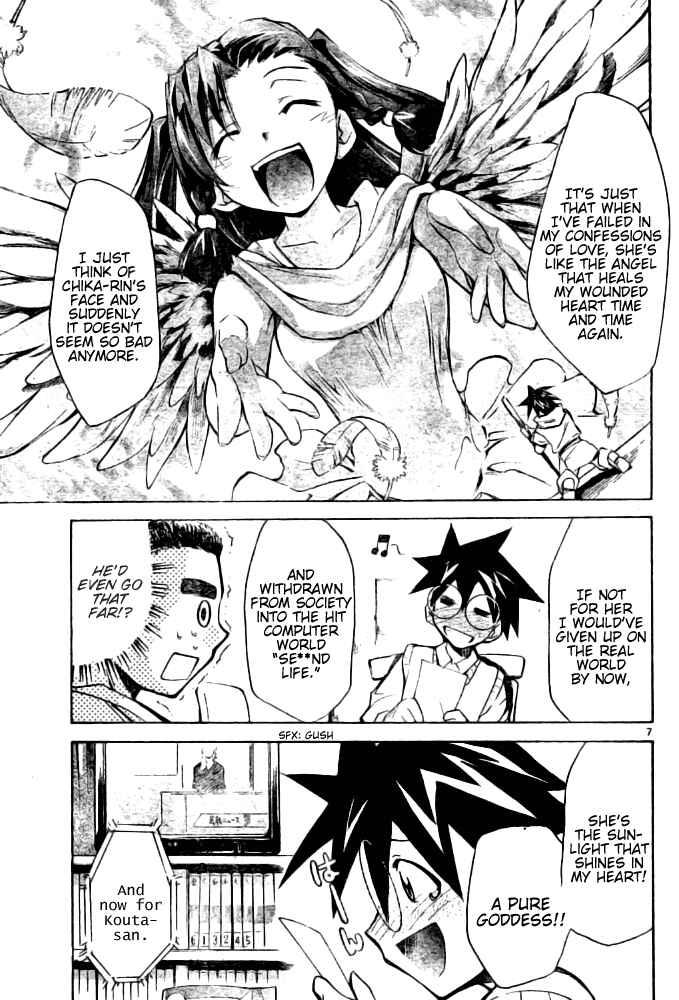 Page 7 Chapter Unknown_b9da Change Boy