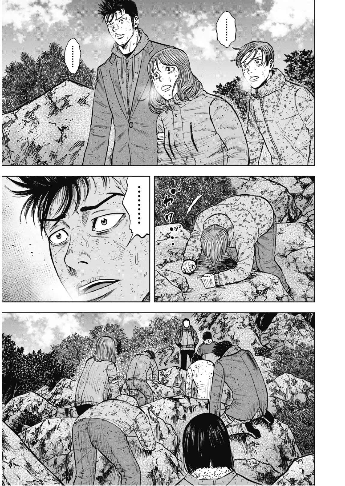 Page 11 Chapter 74 Monkey Peak