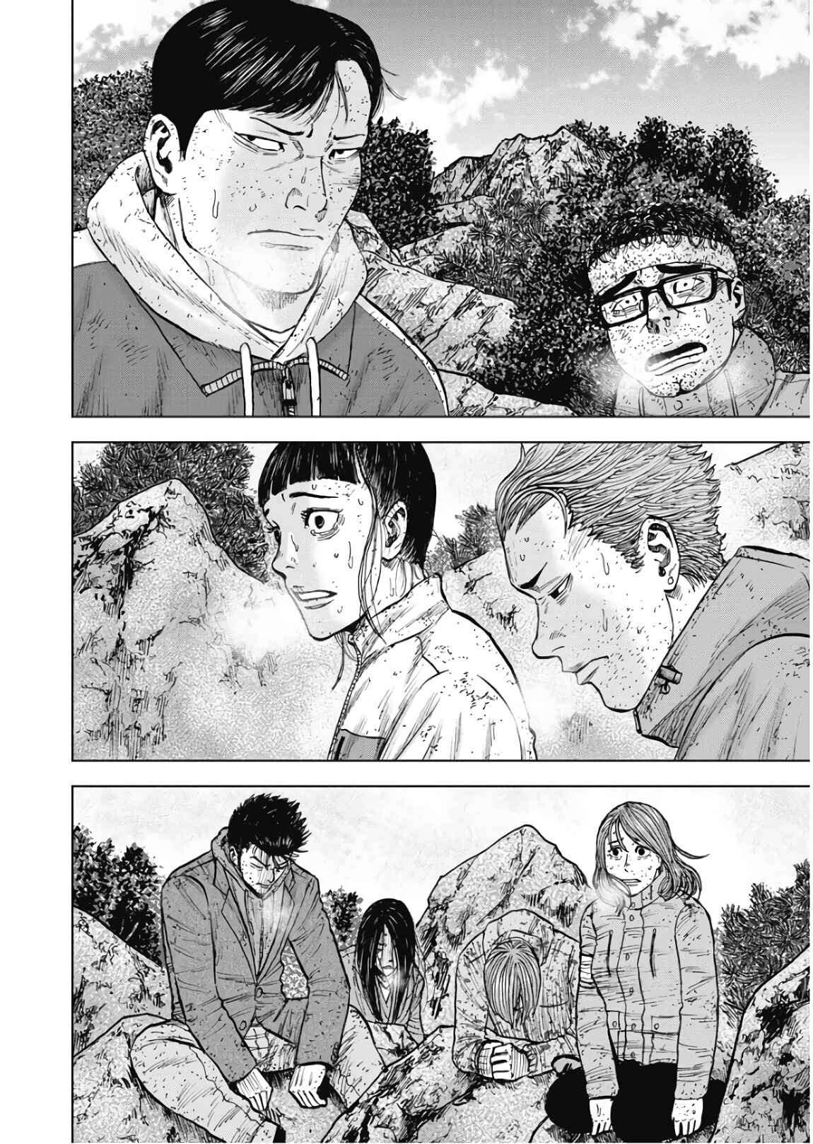 Page 14 Chapter 74 Monkey Peak