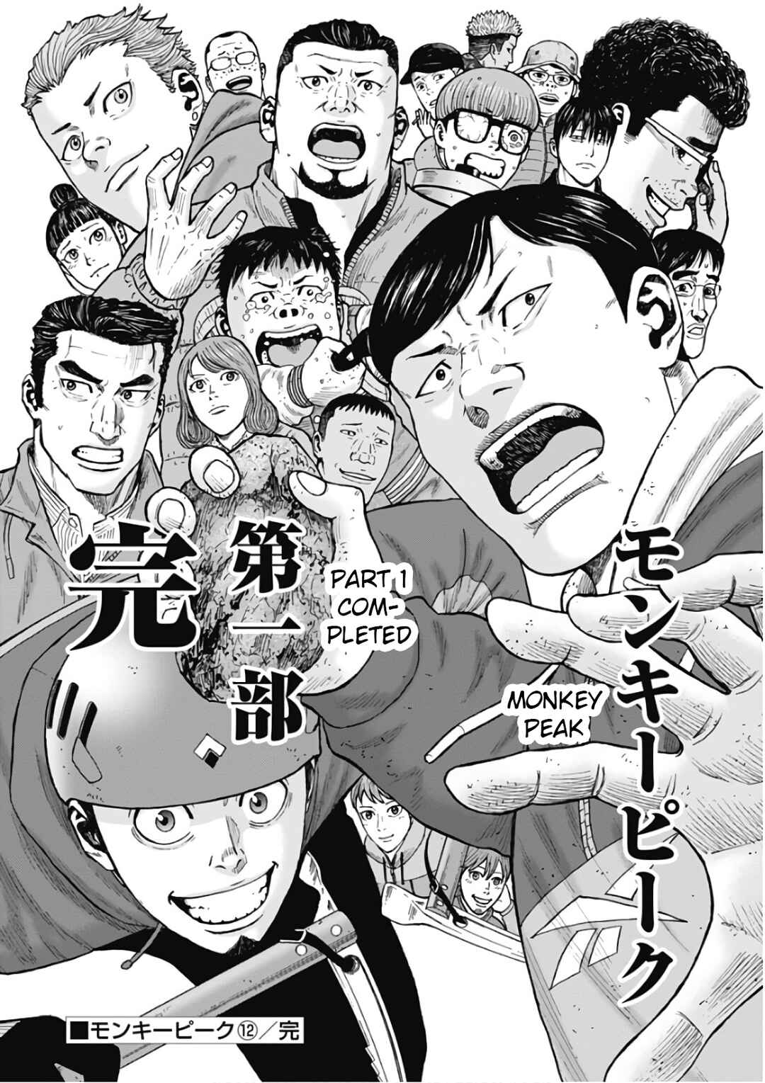 Page 12 Chapter 120 Monkey Peak
