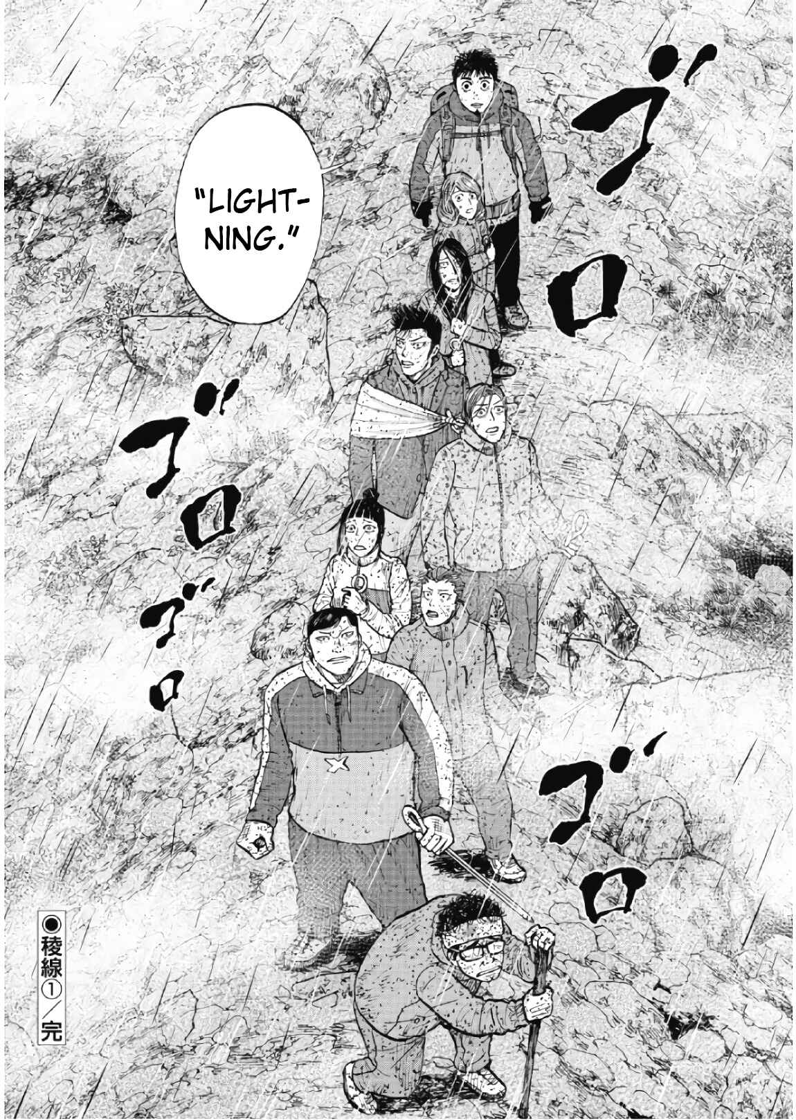 Page 21 Chapter 66 Monkey Peak
