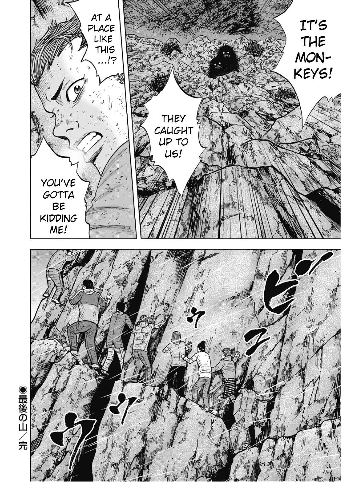 Page 20 Chapter 75 Monkey Peak
