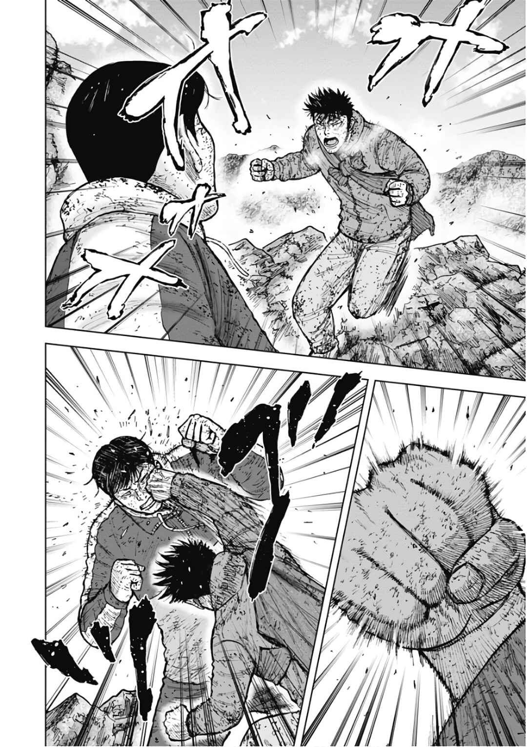 Page 5 Chapter 117 Monkey Peak
