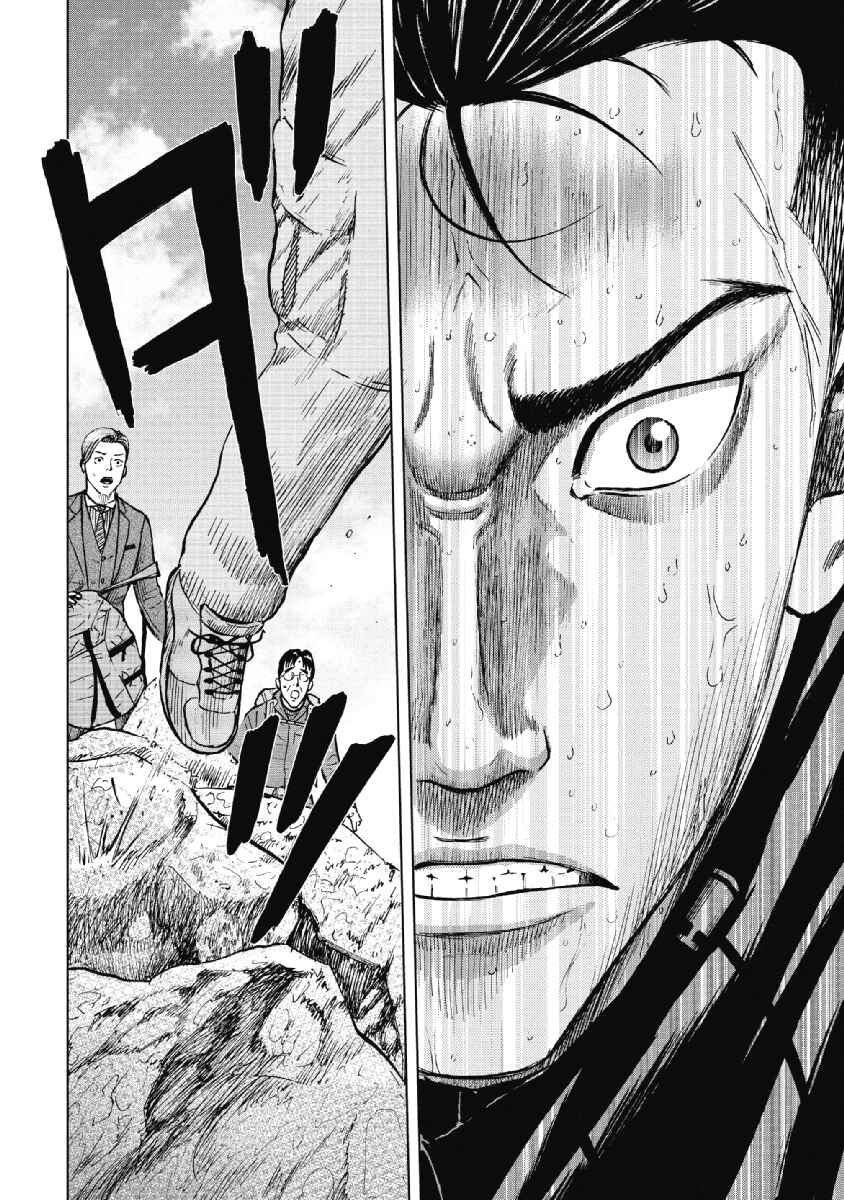 Page 19 Chapter 5 Monkey Peak