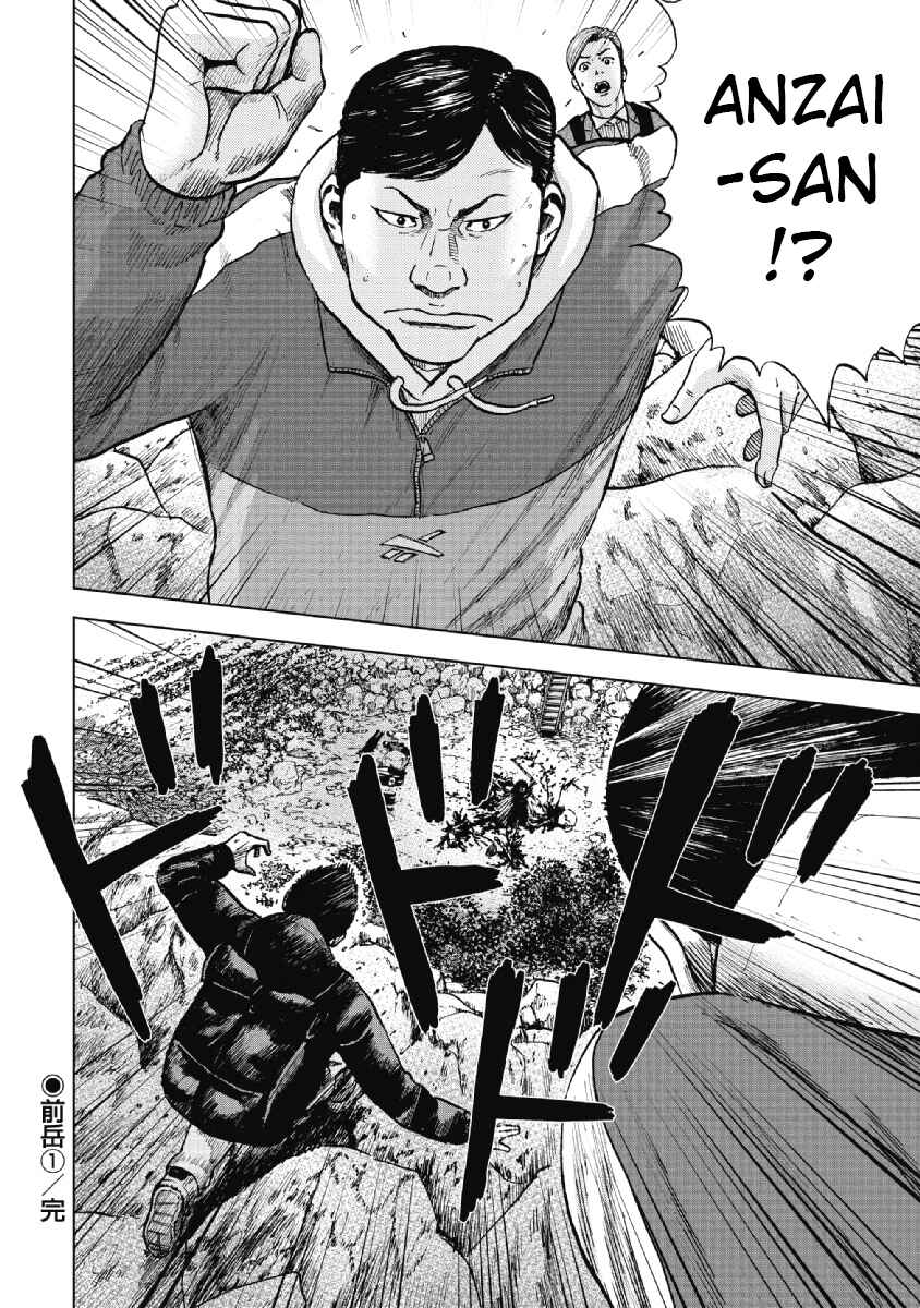 Page 21 Chapter 5 Monkey Peak