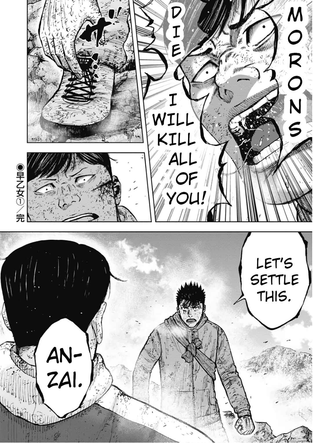 Page 21 Chapter 116 Monkey Peak