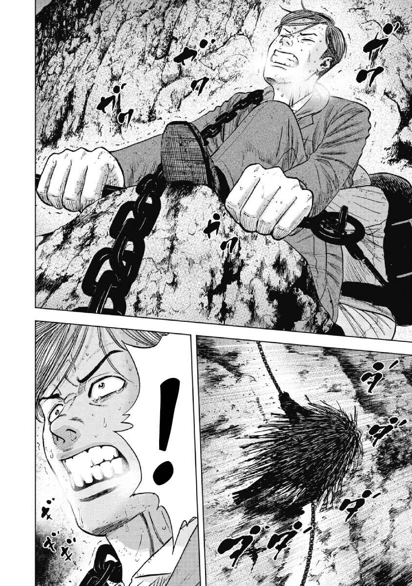 Page 14 Chapter 32 Monkey Peak