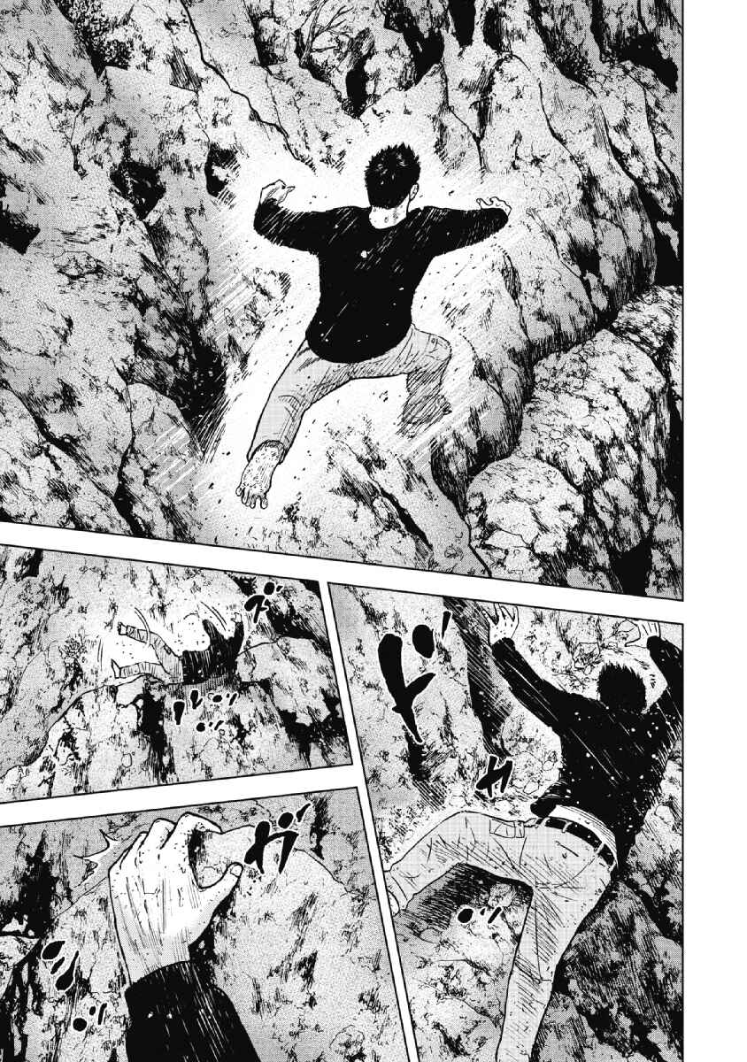 Page 17 Chapter 32 Monkey Peak