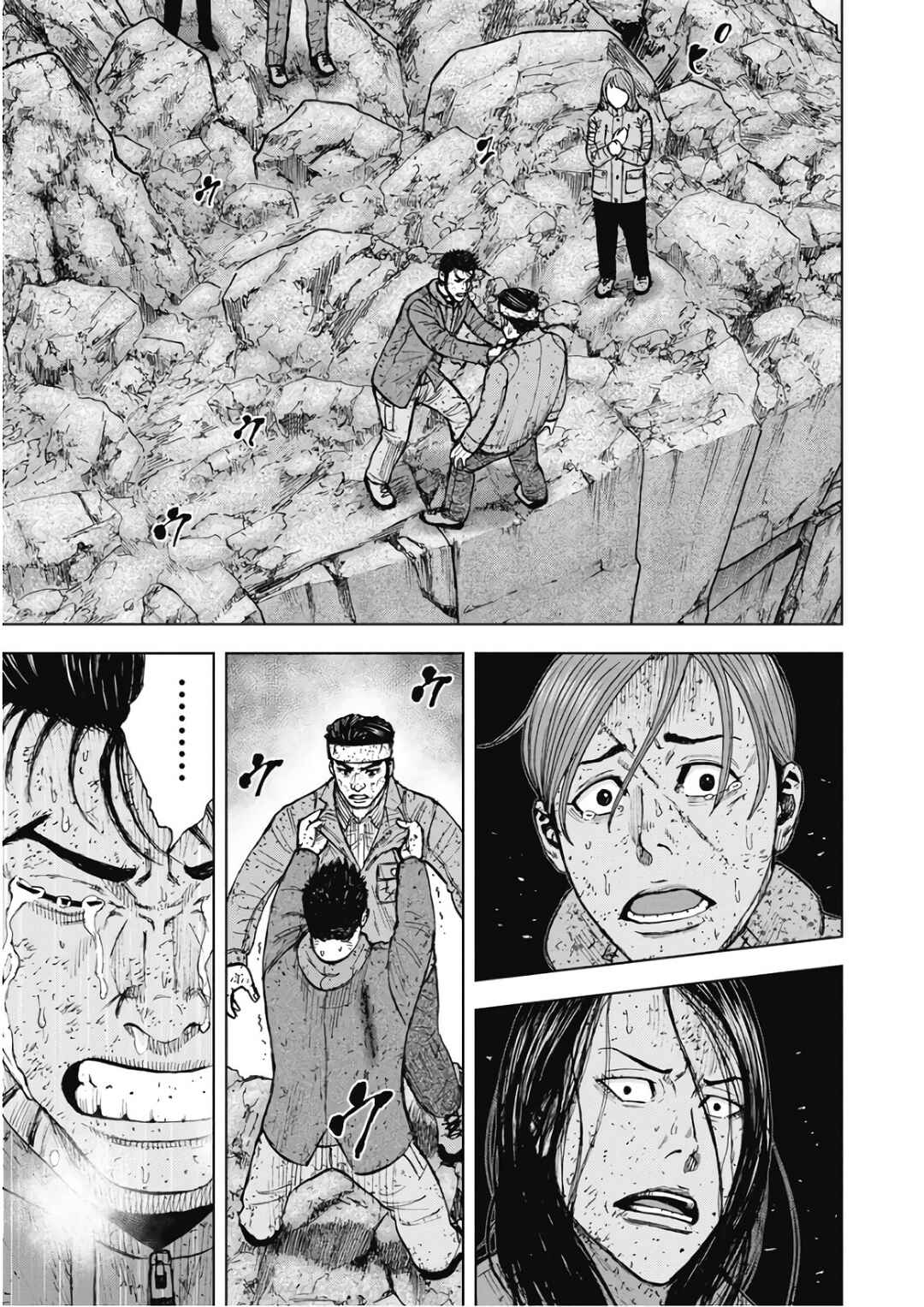 Page 17 Chapter 97 Monkey Peak
