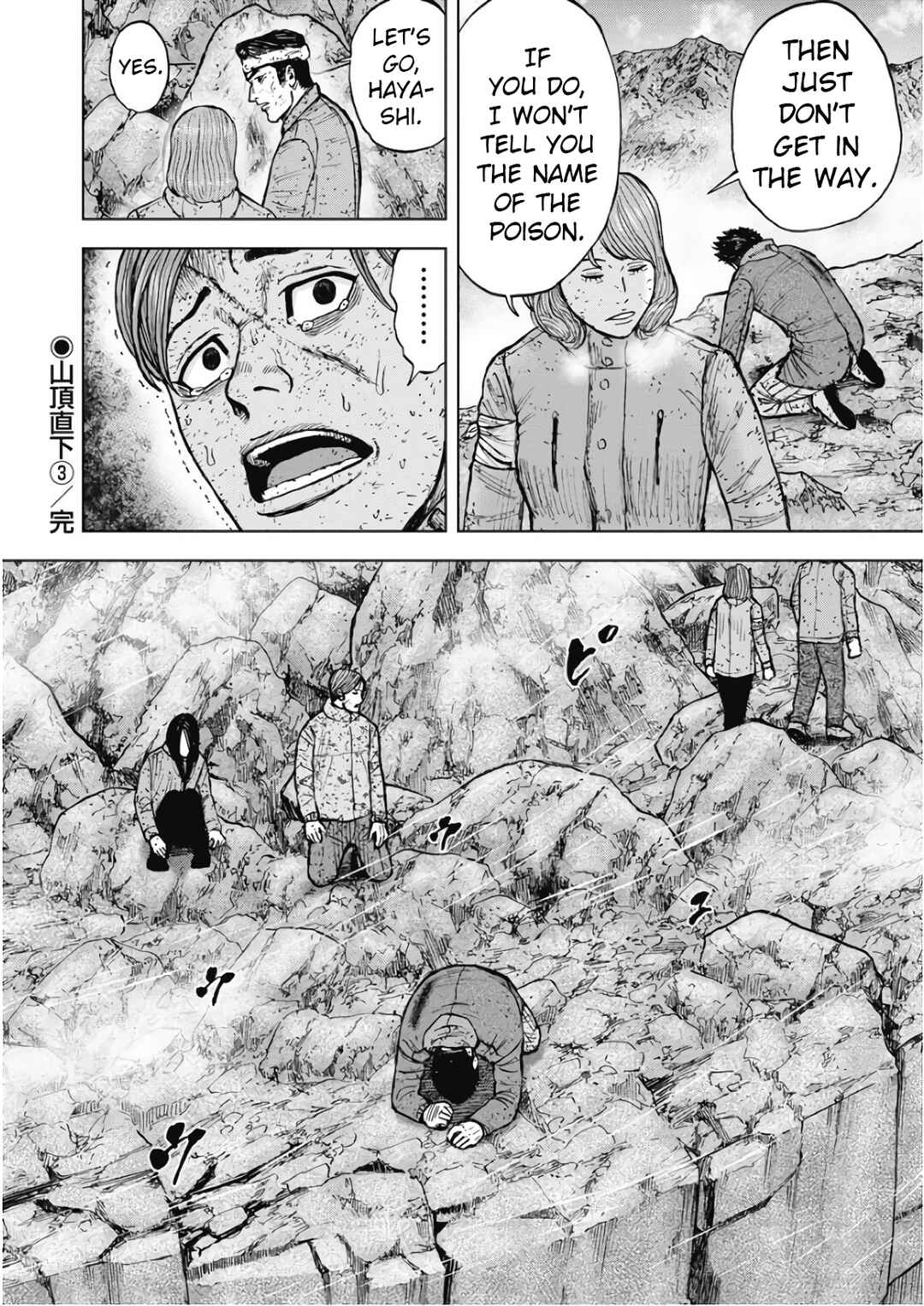 Page 20 Chapter 97 Monkey Peak