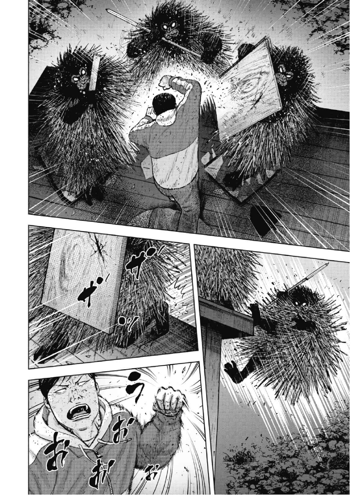 Page 2 Chapter 59 Monkey Peak
