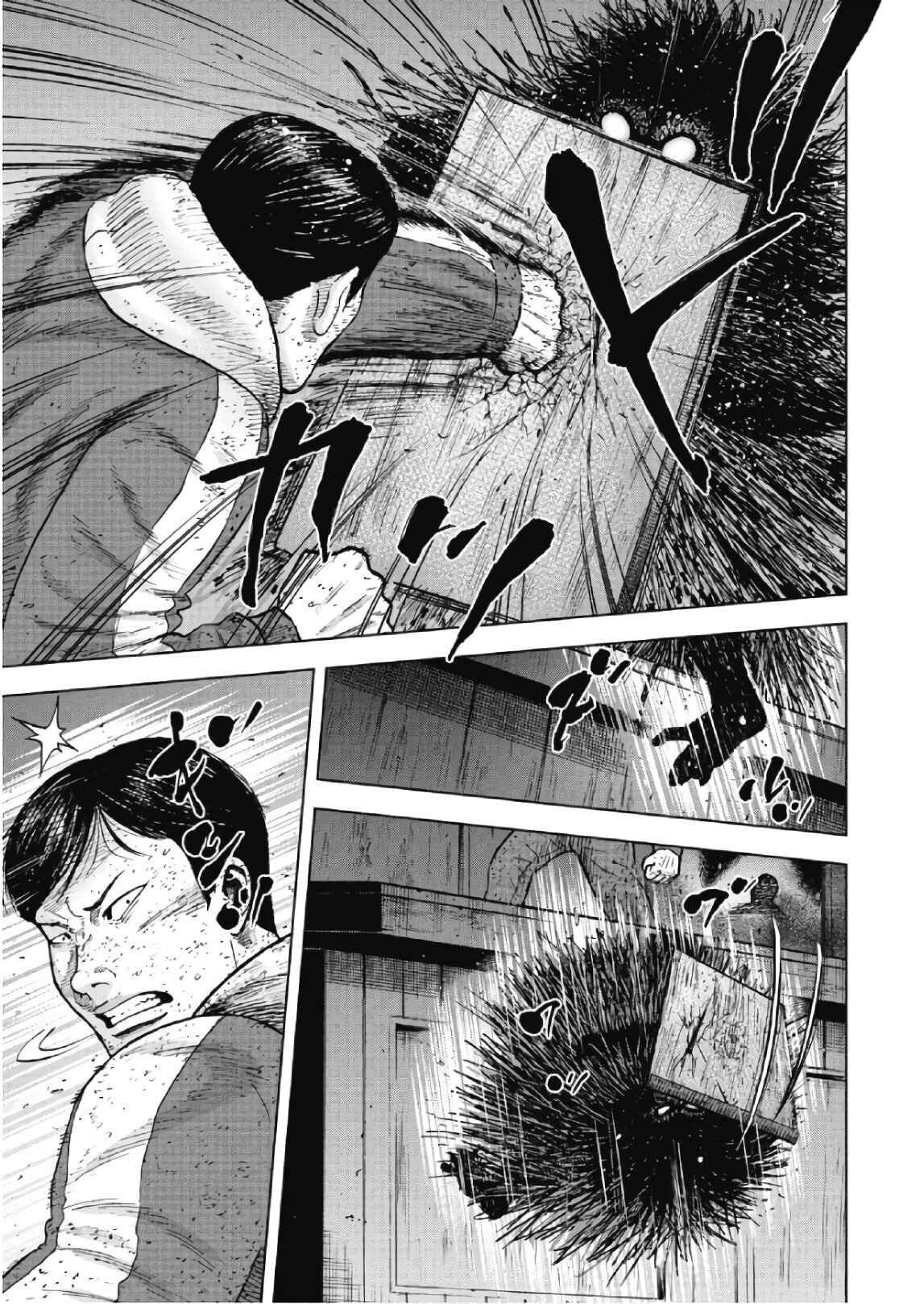 Page 3 Chapter 59 Monkey Peak