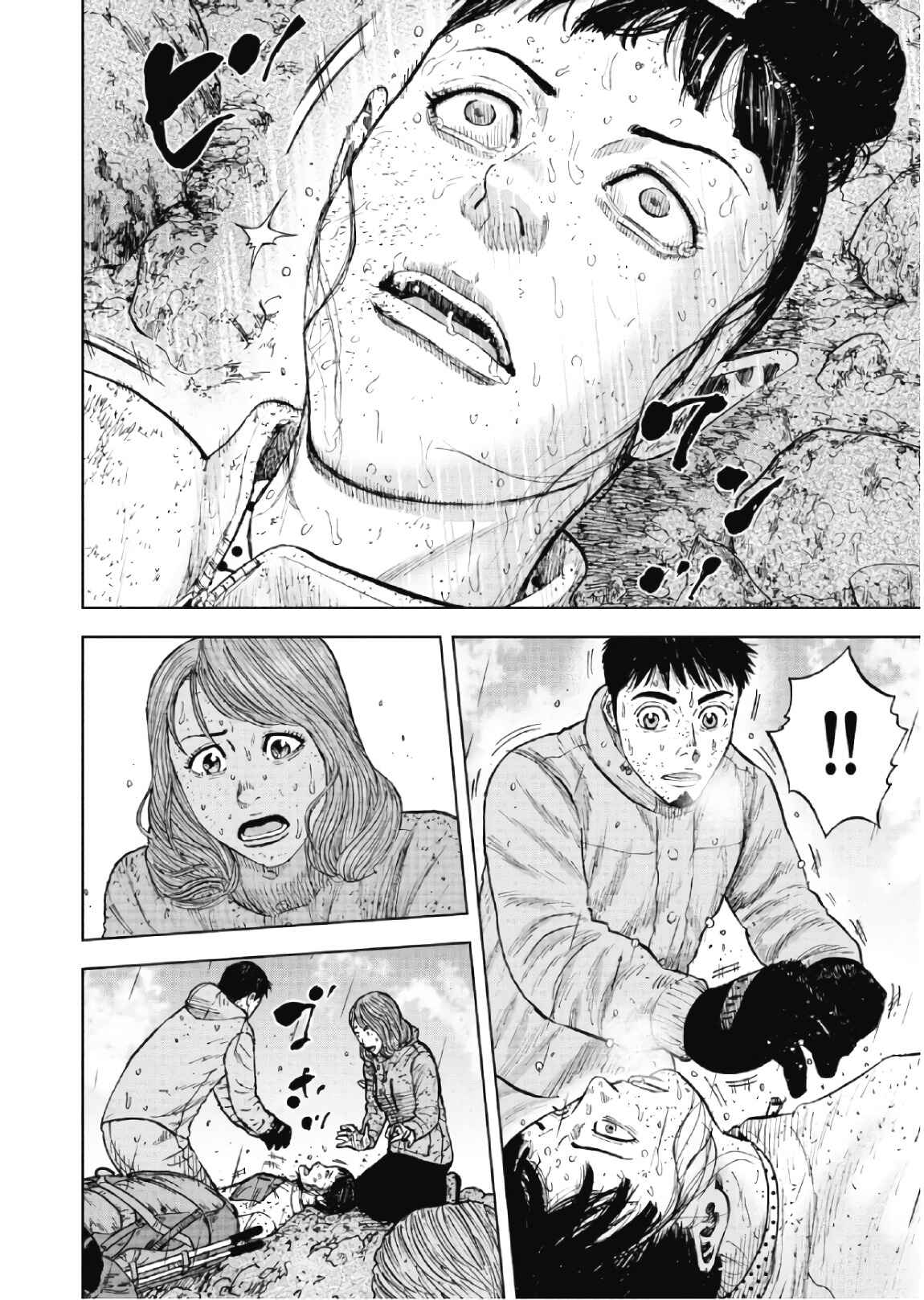 Page 10 Chapter 68 Monkey Peak