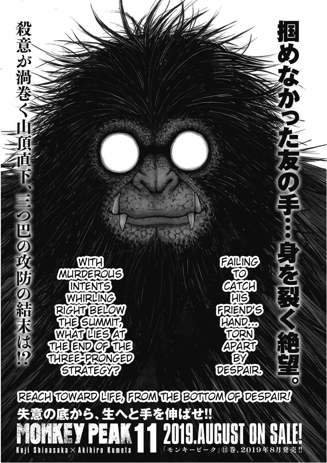Page 21 Chapter 100 Monkey Peak