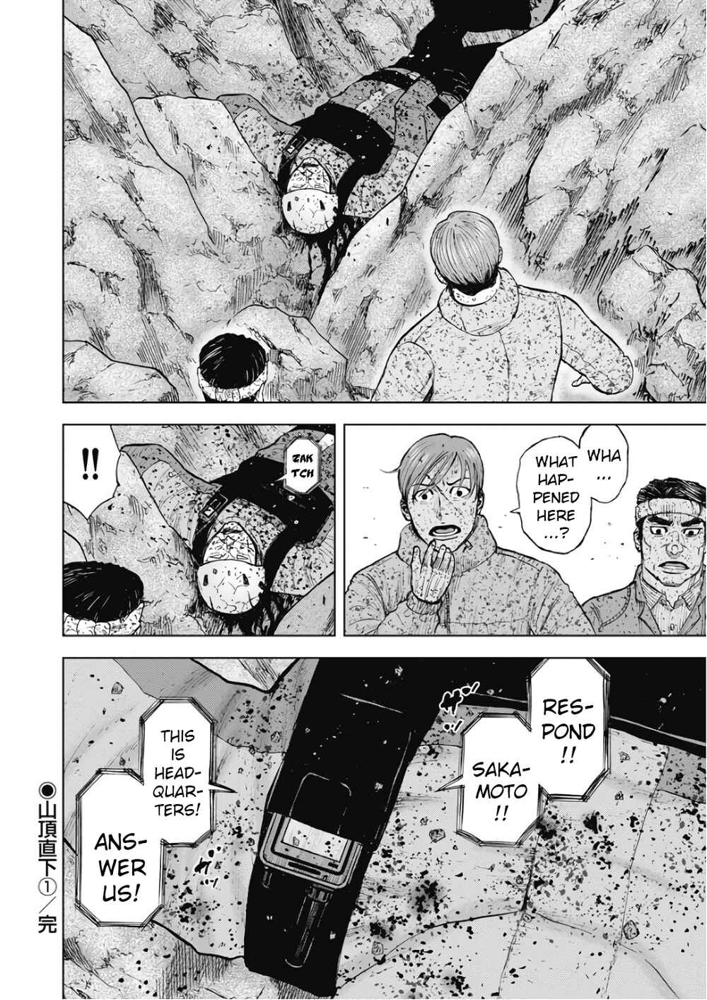 Page 20 Chapter 95 Monkey Peak