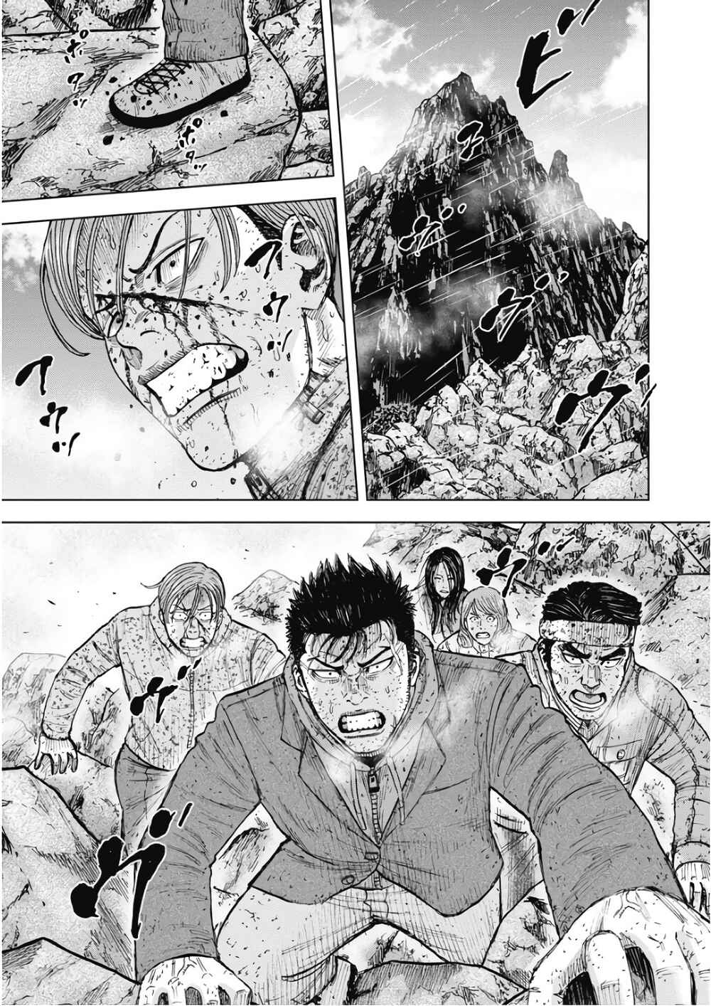 Page 22 Chapter 91 Monkey Peak