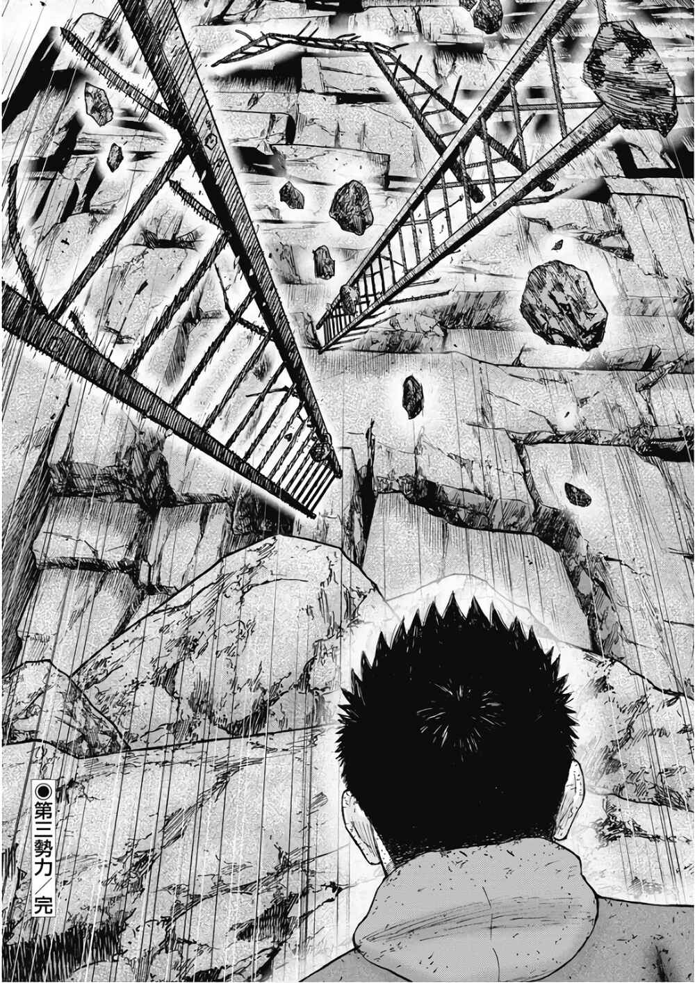 Page 27 Chapter 91 Monkey Peak