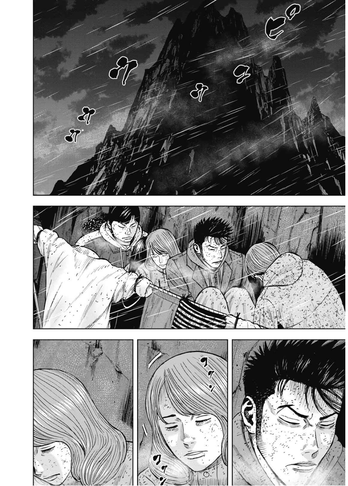 Page 2 Chapter 83 Monkey Peak